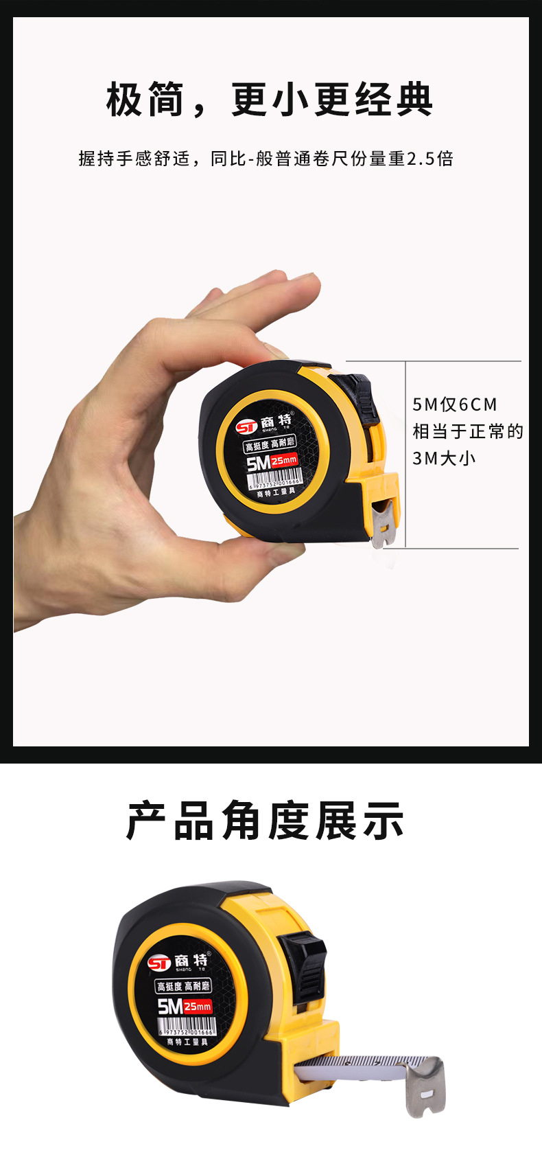 The manufacturer wholesals a large quantity of tape measures, including very small 5-meter frosted steel tape measures, 3-meter and 7.5-meter 10-meter jacketed meter gauges and measuring pull gauges pic 11