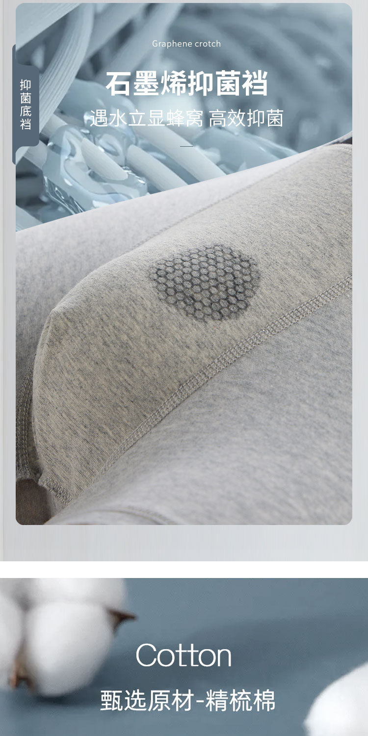 男士内裤纯棉石墨烯平角裤中腰透气大码纯色棉质四角裤内裤男批发详情16