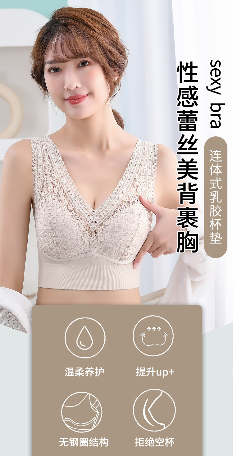 New seamless, strapless, lace U-shaped, beautiful back, latex pads, fixed coasters, and a tight-fitting bra for women pic 5
