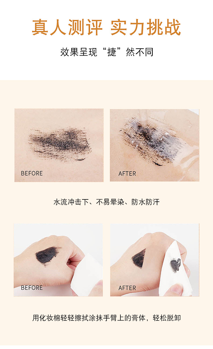 The electric mascara is curly, thick, natural, slender and small. The brush head is waterproof, sweat-proof and not easy to smudge. It is specially designed for export pic 11