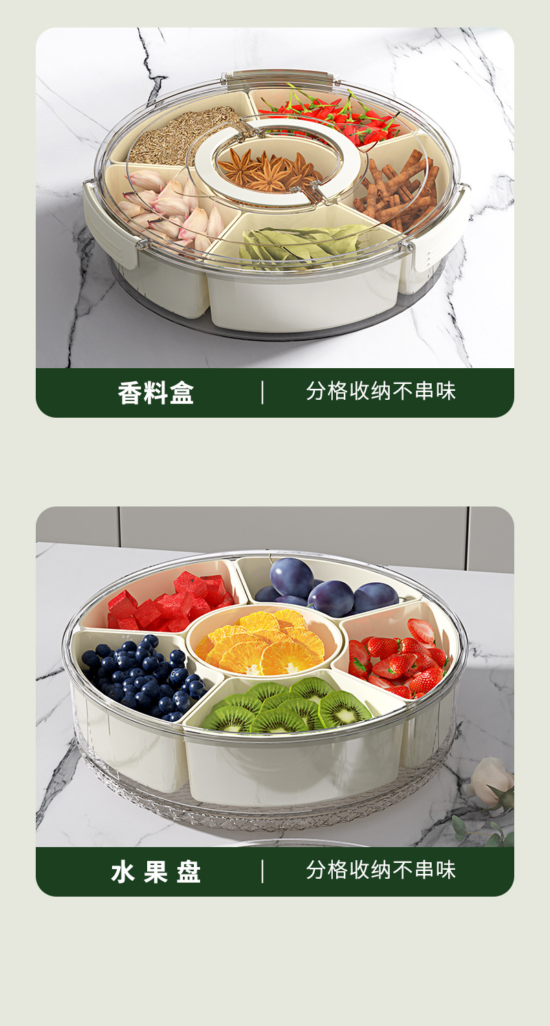 Six-compartment kitchen sealed spice storage box with handle, transparent dried fruit snack plate, large-capacity refrigerator fresh-keeping box pic 24