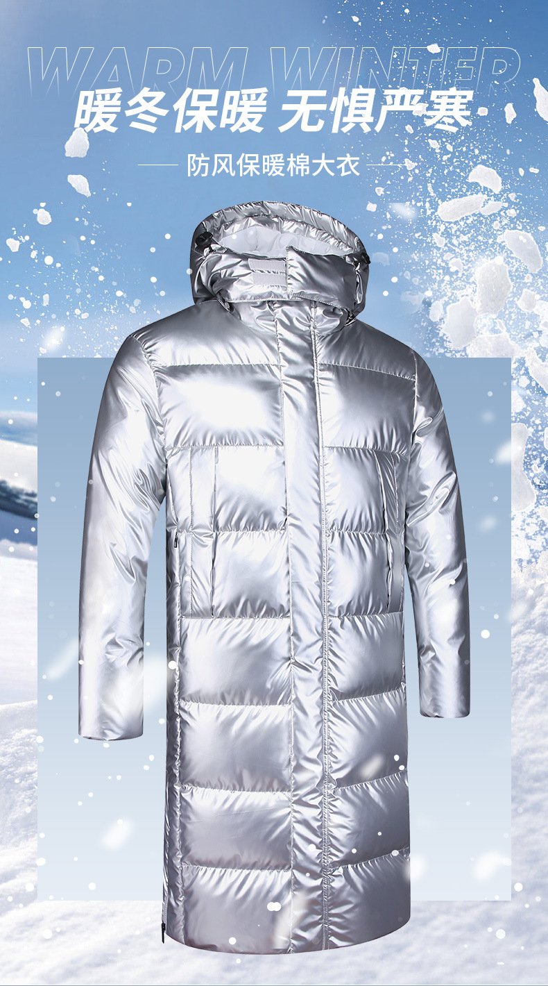 运动棉大衣国男中长款过膝保暖羽绒棉服女家体院训练生外套队批发详情13