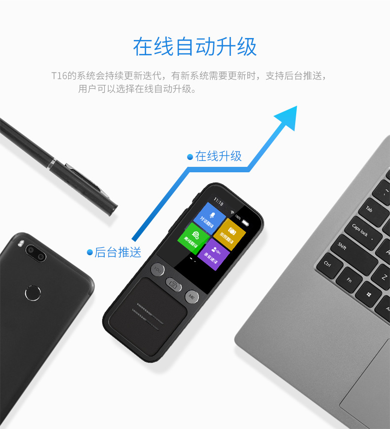 The T16 intelligent translation machine can translate 134 languages and 10 offline translation services. It is a translator for foreign trade, business, study and travel pic 13