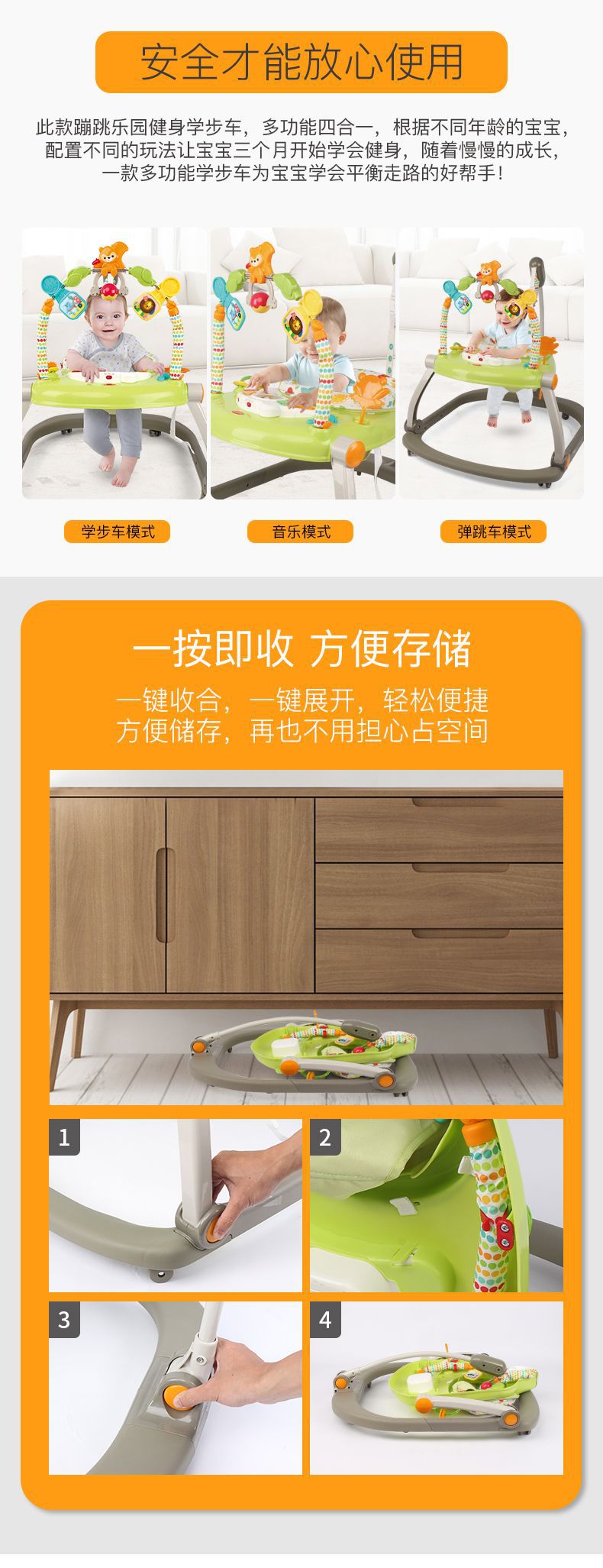 宝宝助步车防o型腿多功能防摔跤防侧翻平衡可坐手推车婴儿学步车详情8