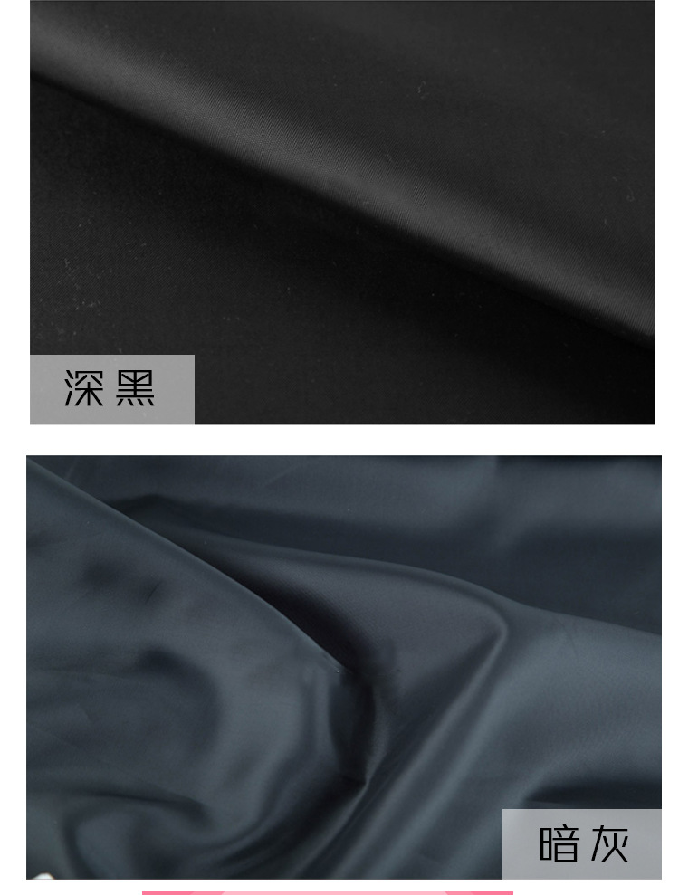 Factory direct sales of 210T high-quality polyester taffeta clothing fabric, taffeta polyester lining and dyed lining pic 7