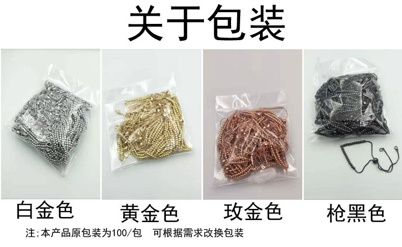 光珠完成_13