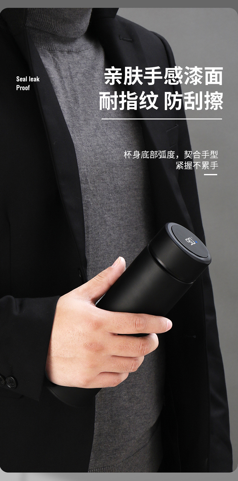 不锈钢保温杯智能测温水杯温度显示商务直杯子礼品杯批发贴牌定制详情16