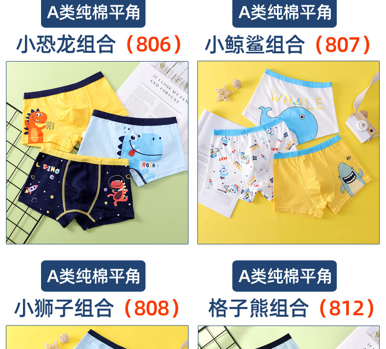 通用详情页psd_15