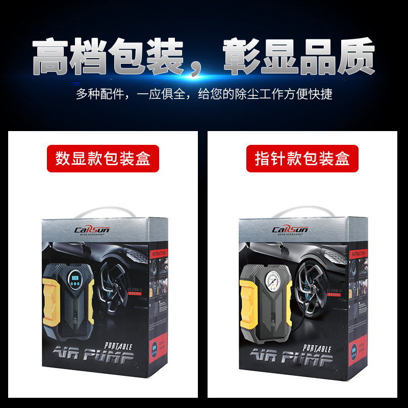 carsun数显指针款汽车轮胎充气泵 便携式应急带灯轮胎车载充气泵详情24