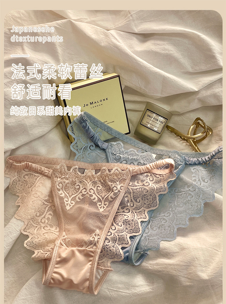 法式蕾丝~内裤女小性感网纱透气蜜臀细带高弹舒适中要女士三角裤详情1