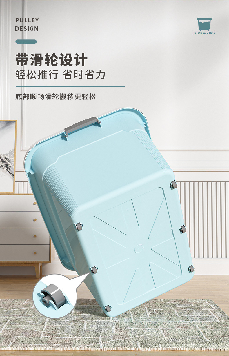 塑料收纳箱超大号衣服整理箱家用车载收纳盒透明玩具储物箱储物盒详情10