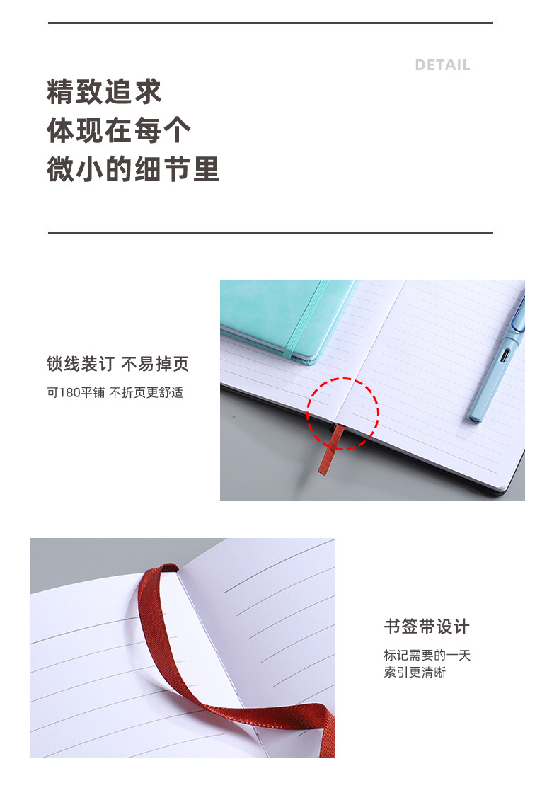 新款现货A5商务仿皮PU松紧带笔记本厂家批发简约时尚学生日记本详情13