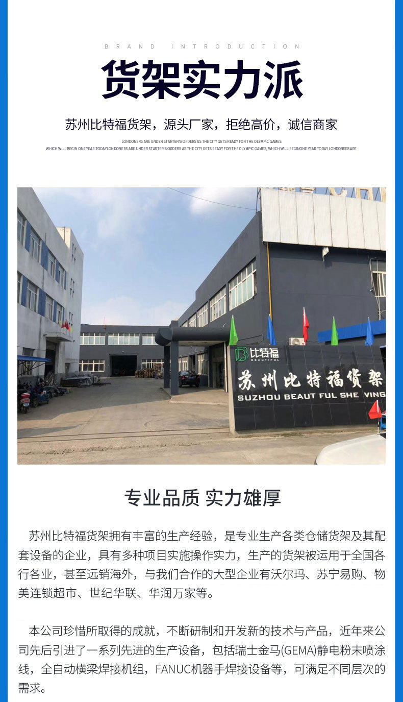 轻型中型重型货架子储物库房仓库铁置物架展示架家用批发仓储货架详情4