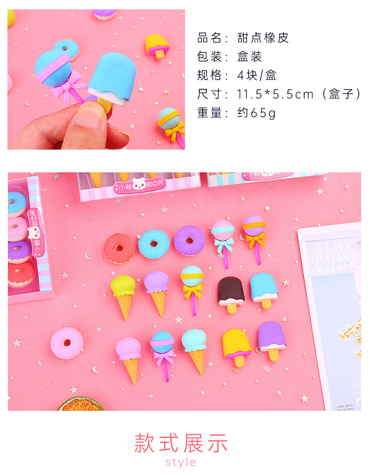 Cartoon eraser, specially designed for primary school students, creative, traceless, cute and super adorable stationery, prizes and small gifts for kindergartens pic 2