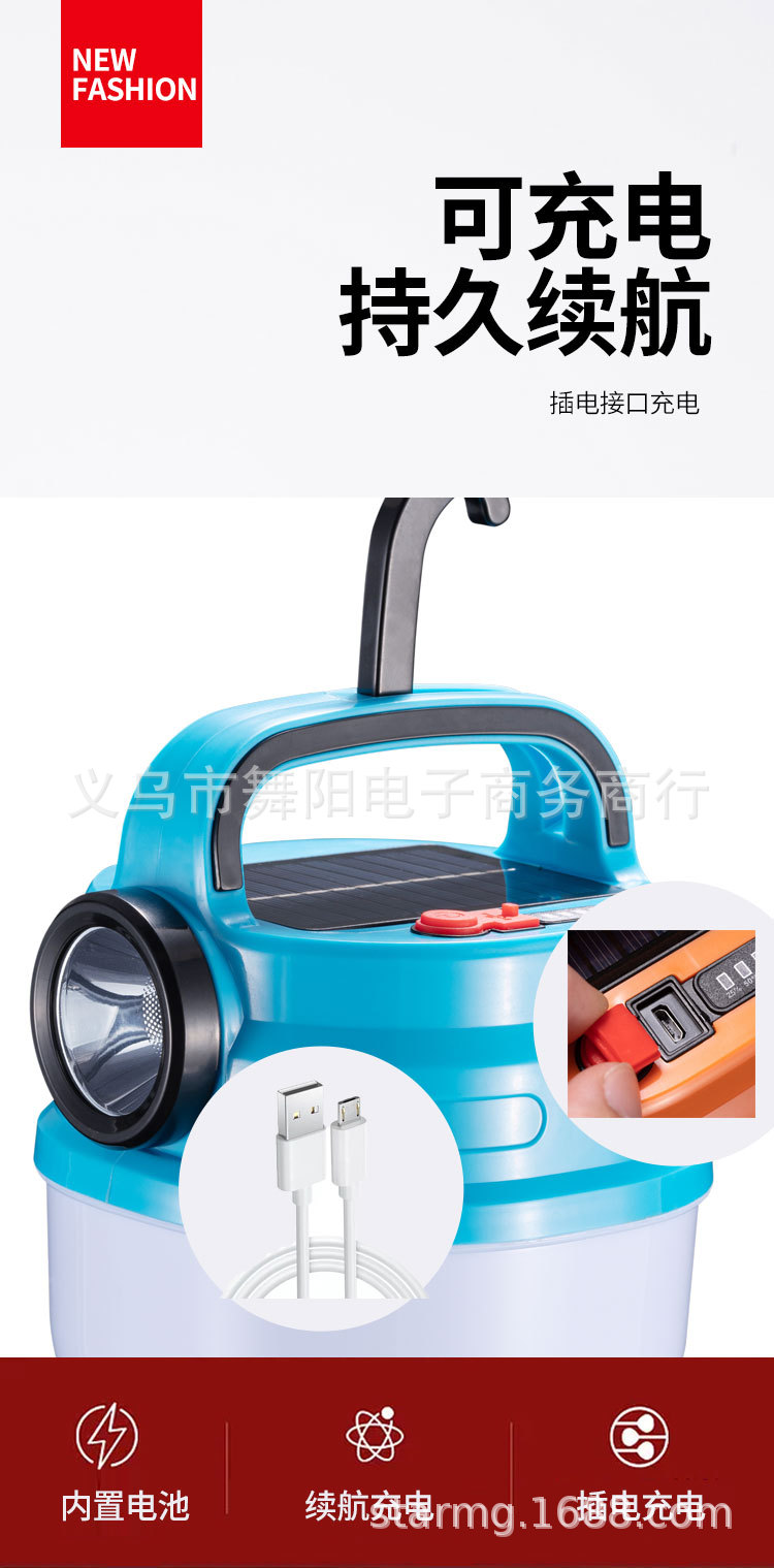 Rechargeable portable lights, solar-powered rechargeable horse lights, emergency lights, outdoor camping lights, rechargeable led tent lights pic 5