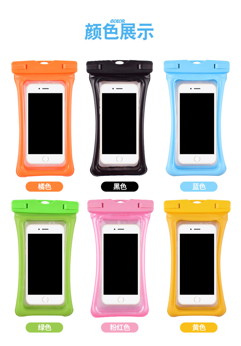 厂家批发新款漂浮气囊充气手机防水袋户外潜水游泳透明pvc防水袋详情7