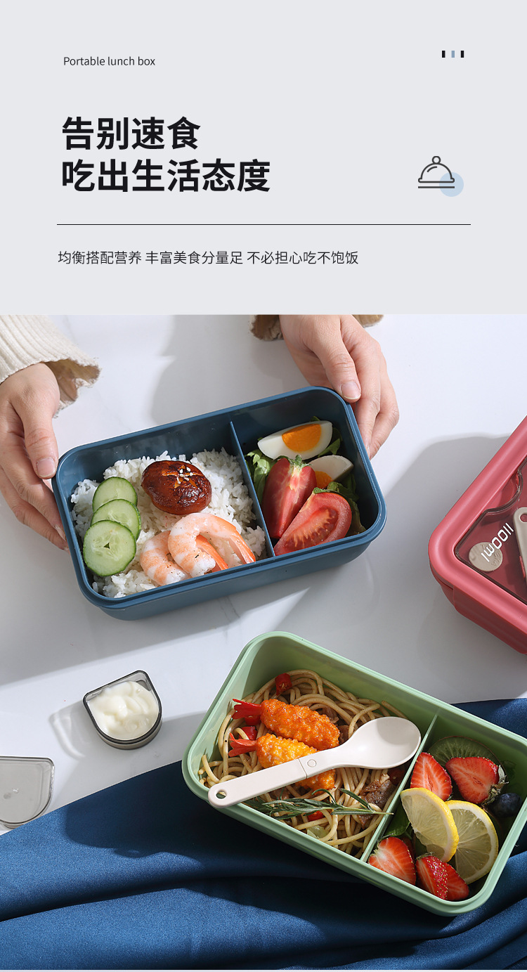 日式便当盒学生分格饭盒可微波炉上班族午餐盒单层减脂沙拉盒LOGO详情4
