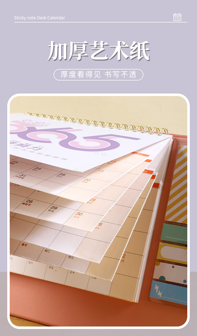口袋台历2025年新款收纳创意简约商务办公日历广告定 制可爱ins风台历小日历简约详情10
