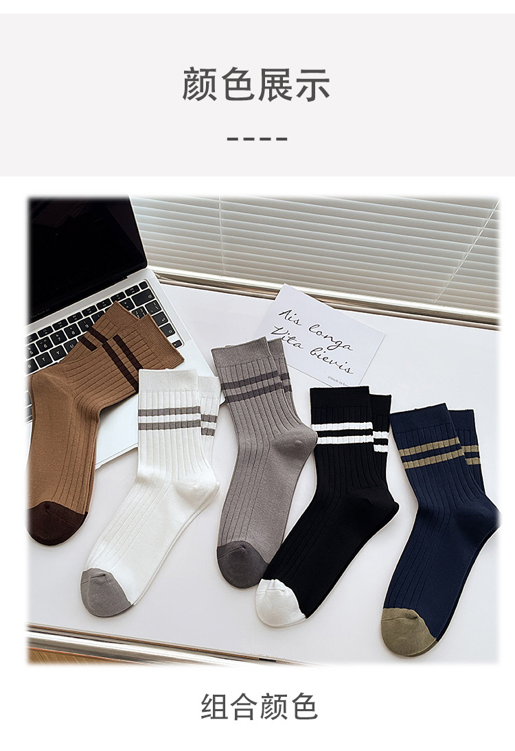 袜子地摊一件代发双针中筒袜秋冬季男袜子 男士条纹百搭诸暨男袜 保暖休闲拼色棉袜一件代发详情7