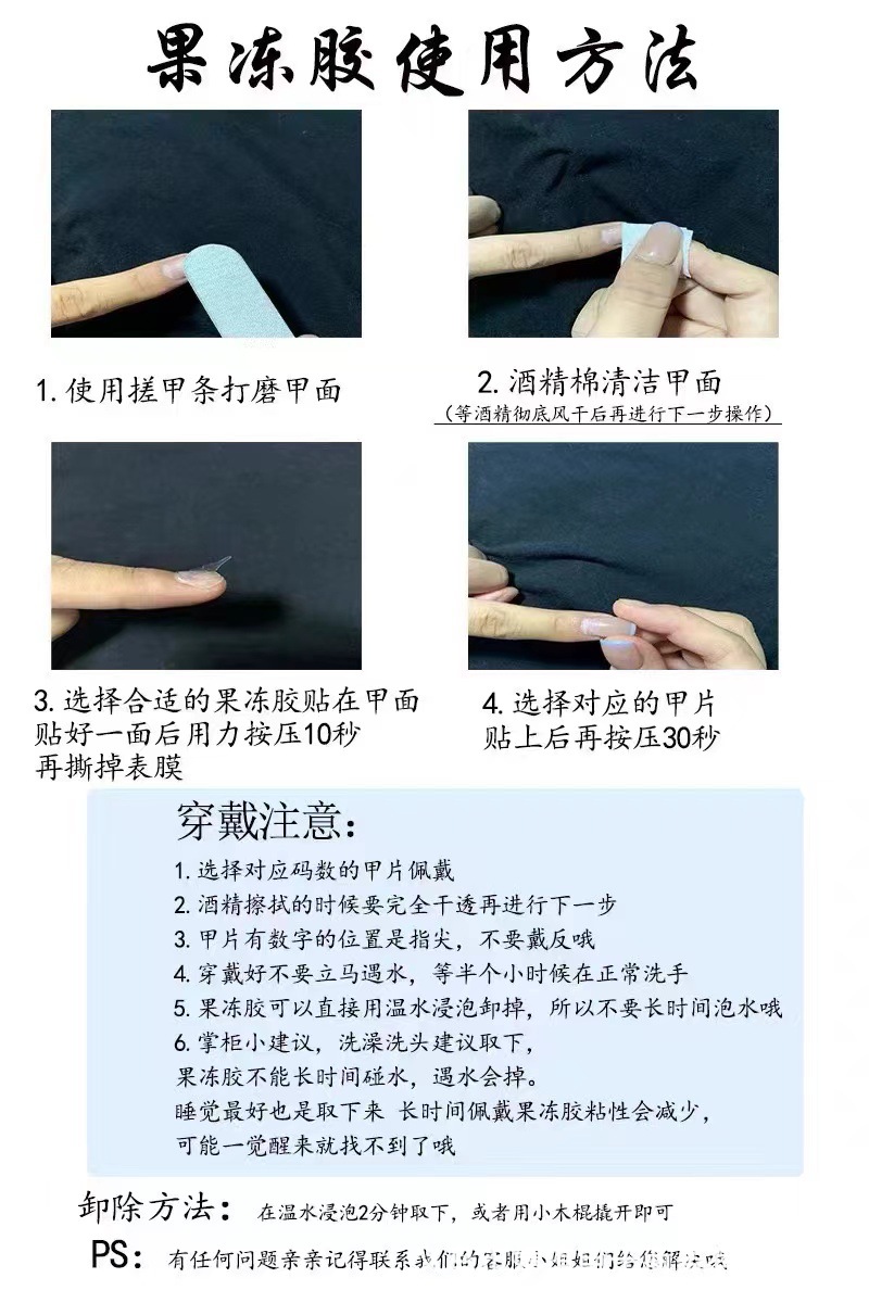 30-piece nail art pieces, wearable nails, finished nail patches, versatile, elegant, high-end, mid-length prefabricated nail pieces, cross-border export pic 9