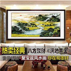 35-315国画字画鸿运当头风水国潮靠山办公室新中式装饰画芯批发工厂价详情6