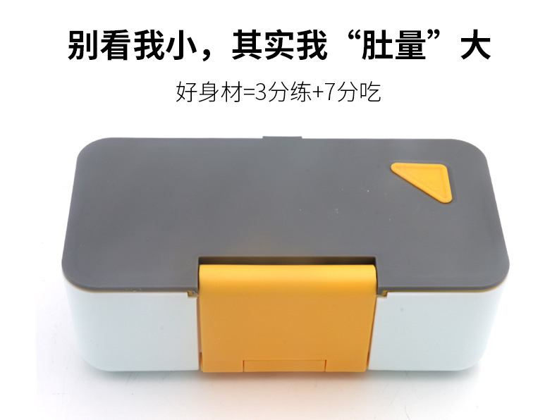 日式塑料学生保温饭盒成人单层便当盒可微波炉加热餐盒手机餐盒详情5