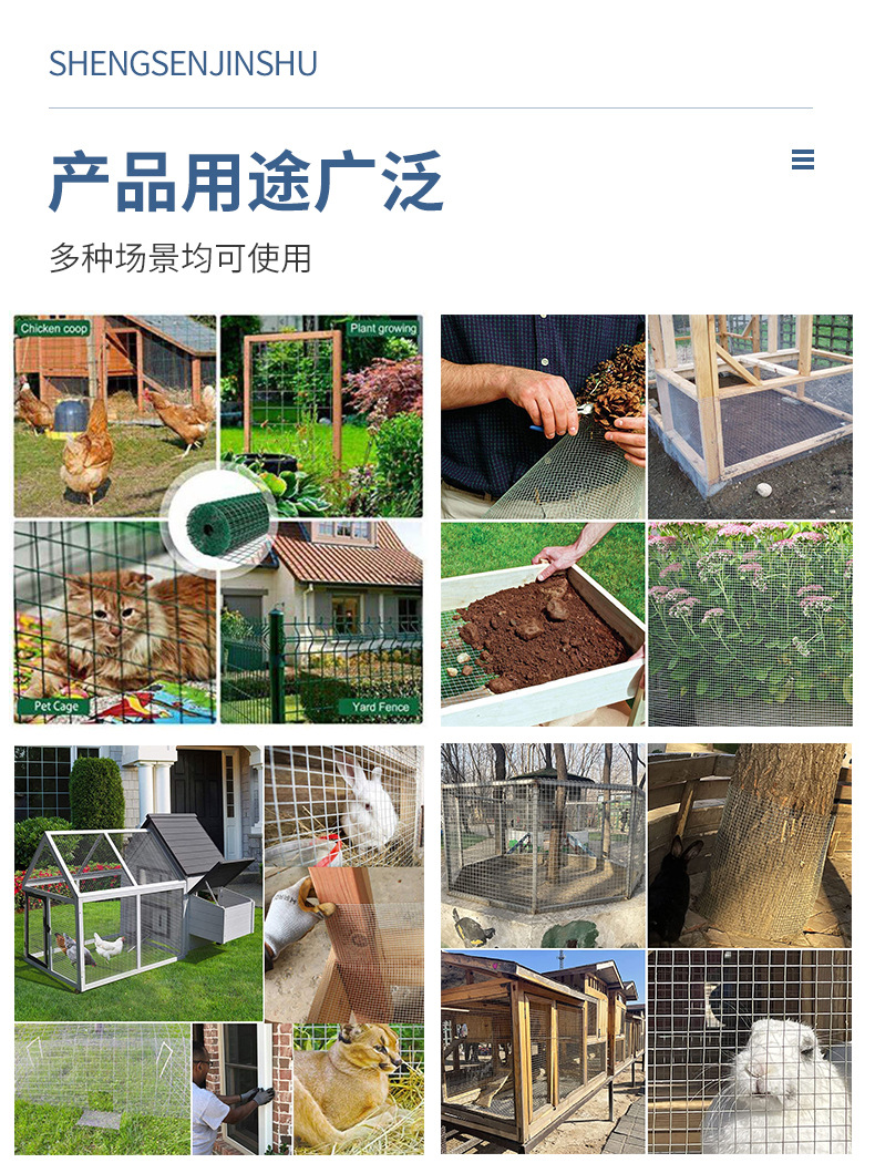电焊网_08.jpg