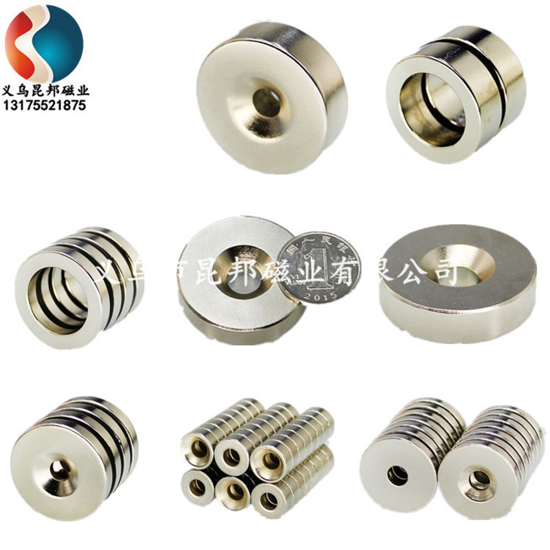 强力厂家批发钕铁硼圆形方形环形沉头孔强磁吸铁石磁钢磁片磁铁详情2
