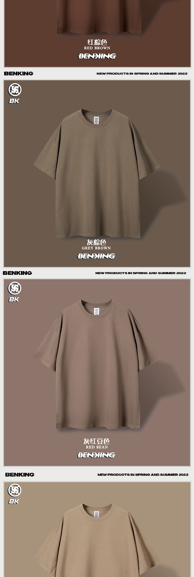 Primavera de BK hombre | 2024 230G bombazo ChunMian camisetas de color blanco puro hombres con manga corta se base ancha del hombro pic 4