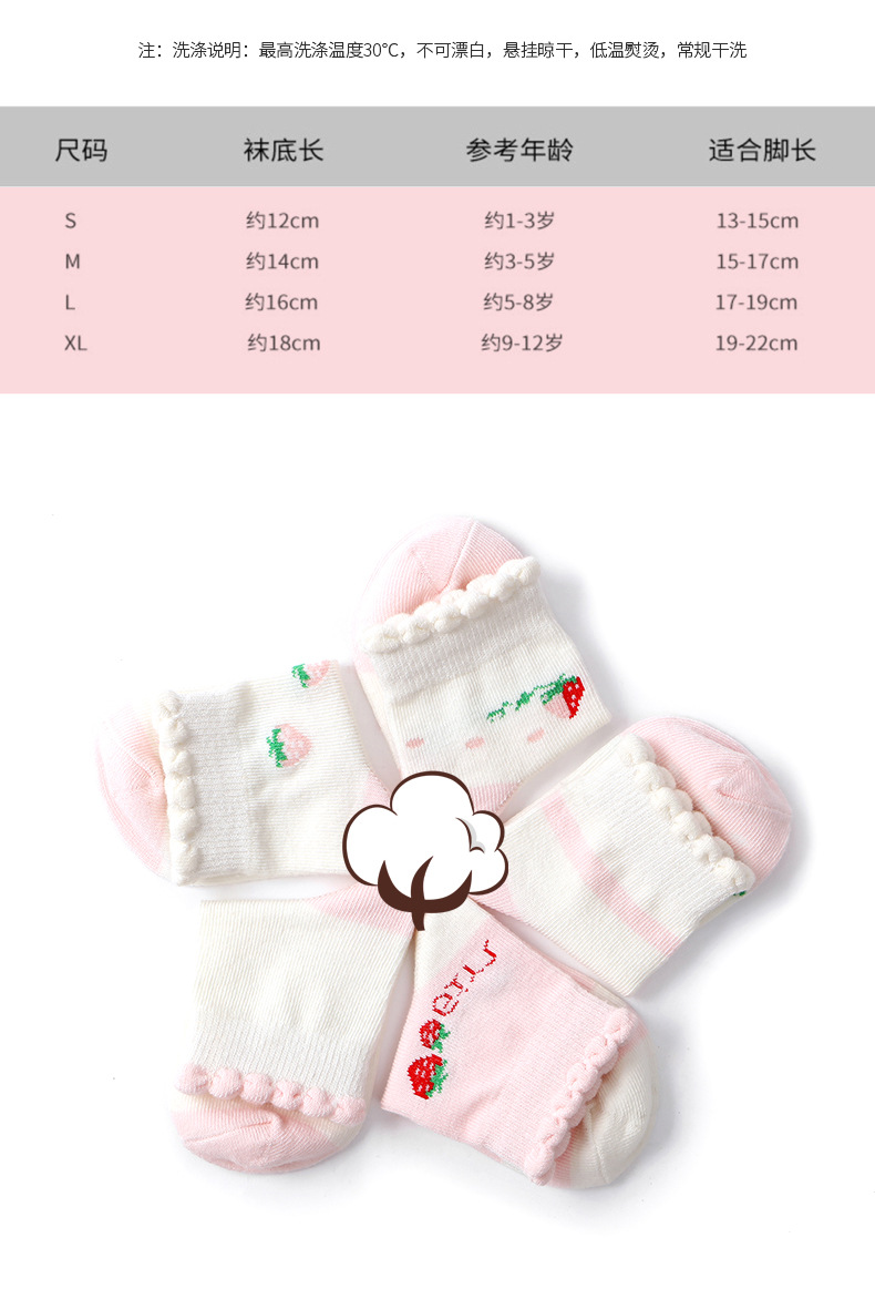 可爱卡通儿童中筒袜精梳棉宝宝童袜宝宝袜子工厂批发详情4