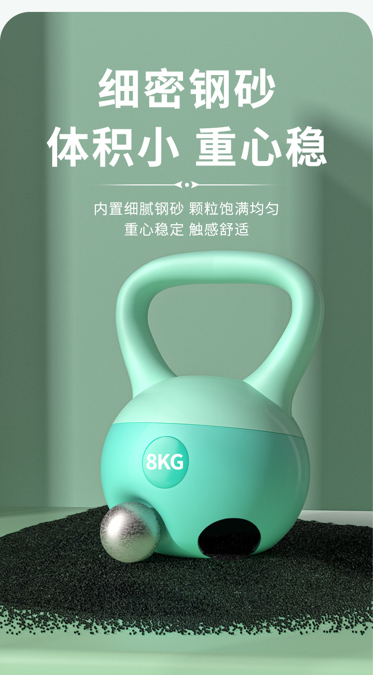 软壶铃女士哑铃提壶翘臀深蹲力量训练神器男运动健身器材软底壶玲详情9
