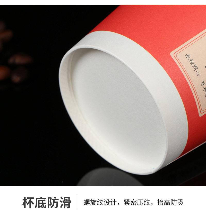 一次性纸杯定制7盎司200ml加厚热饮杯订做印字LOGO办公室纸杯定做详情10