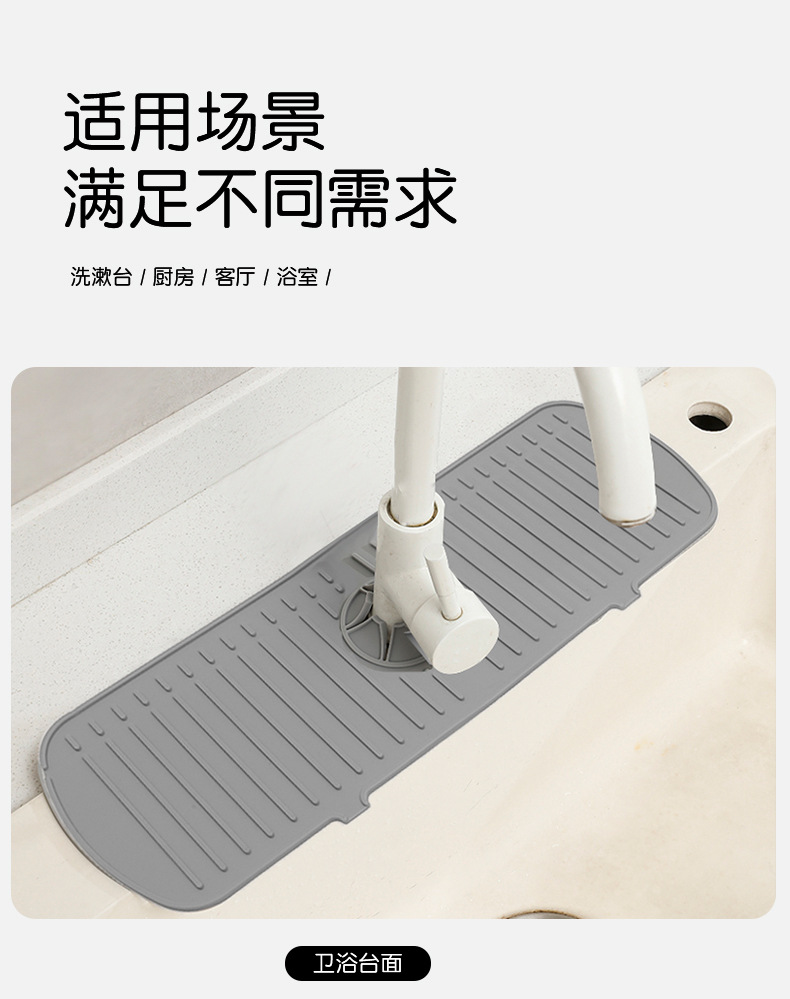 Silicone water-draining pad, faucet splash-proof, household anti-slip and heat-insulating countertop, soap pad, cup pad, hand splash-proof pad pic 12