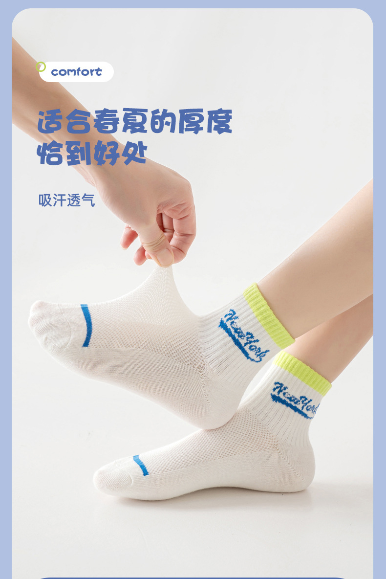 Calcetines stand de piso una pieza de reemplazo de pelo calcetines para niños calcetines de verano deporte medio calcetines de maré letras malla respirable calcetines de algodón para niños calcetines de estudiante wholesale una pieza de reemplazo de pelo pic 8