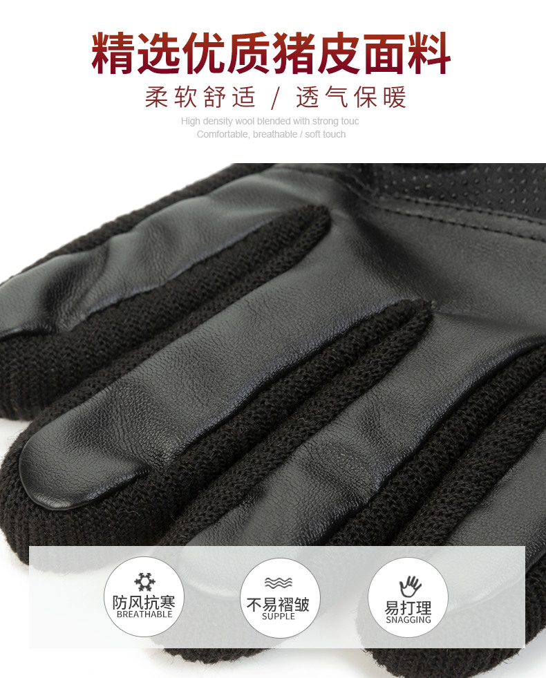 老人手套冬天男士骑车加绒加厚爸爸手套冬季中老年人防寒保暖手套详情3