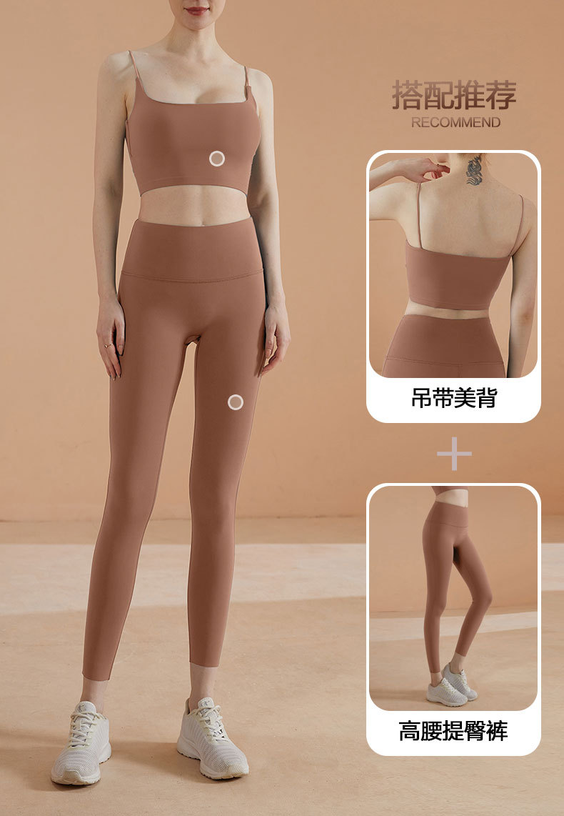 Autumn and winter Lycra nude yoga pants for women, tight height waists, elastic peach hips, lulu original factory running and fitness wear pic 28