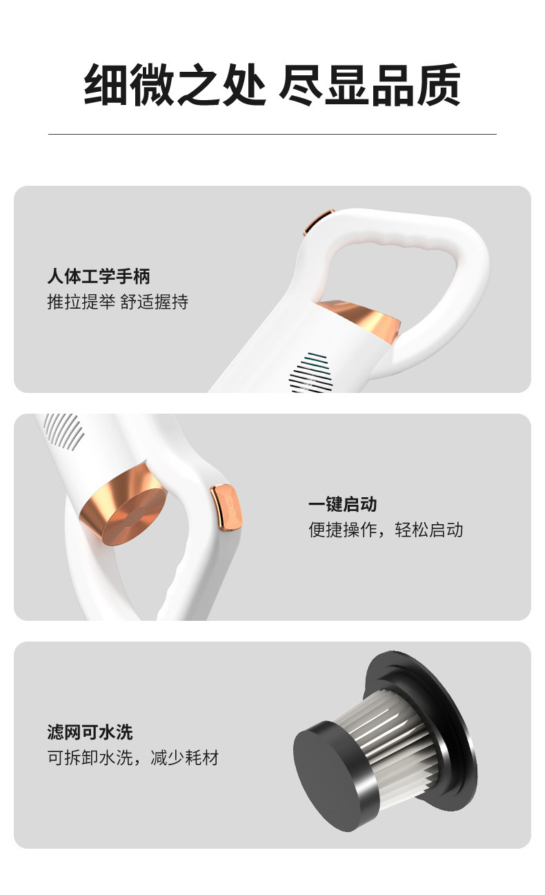 MDHL车家两用多功能手持无线充电吸尘器大吸力猫毛吸尘机一件代发详情15