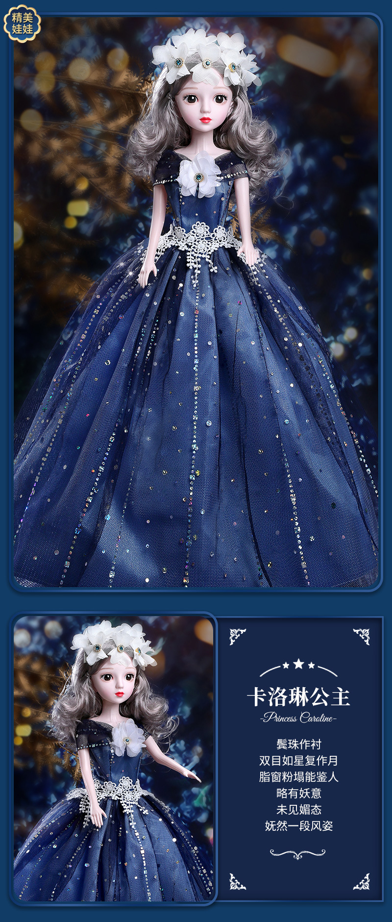 童心芭比洋娃娃礼盒套装大号60厘米女孩仿真公主儿童六一玩具批发详情11