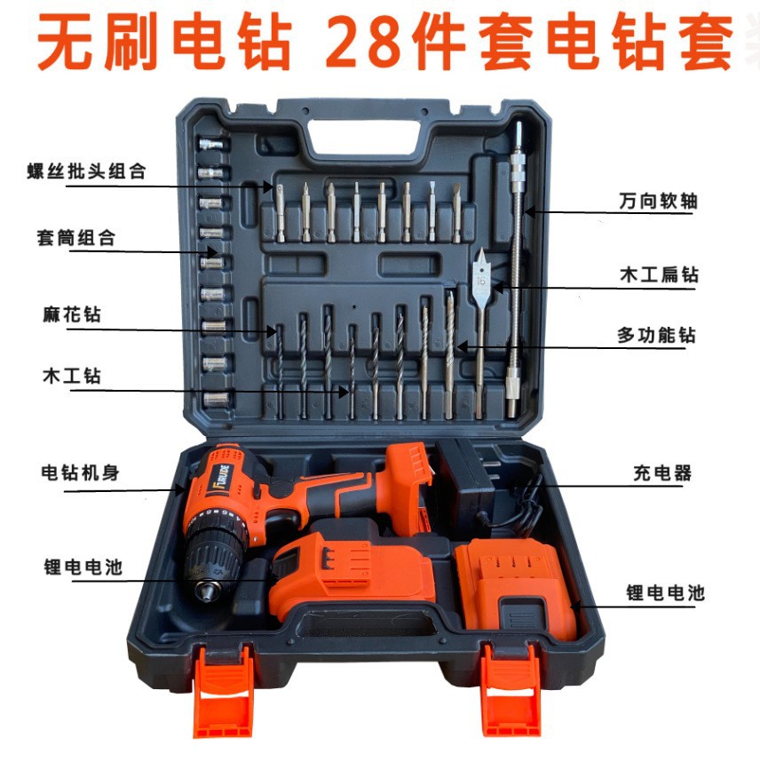 Fred Factory direct sales of lithium battery rechargeable hand drills, multi-functional electric screwdrivers, and household power tools pic 11
