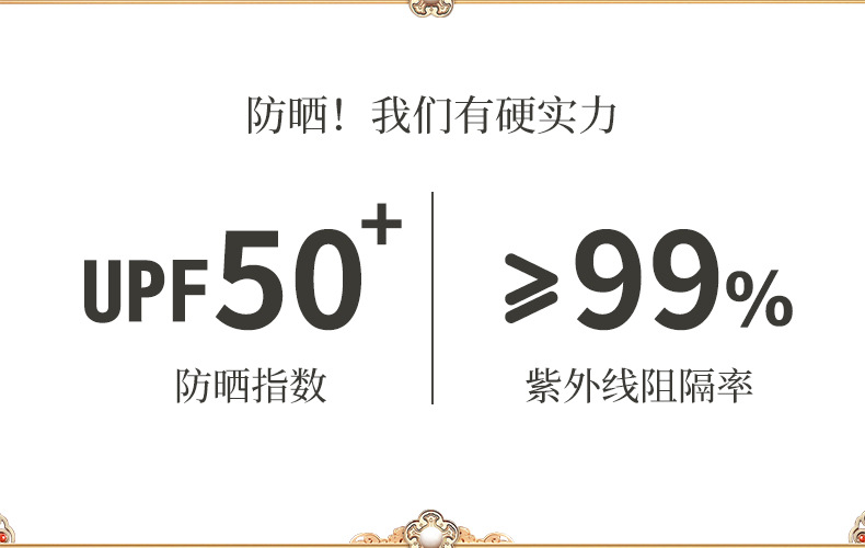 三折16骨雨伞手开晴雨伞实木手柄遮阳伞彩胶防晒太阳伞详情6