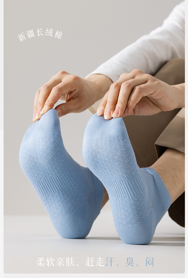 袜子纯棉男士网眼春夏季薄款按摩底吸汗无骨船袜全棉休闲短袜批发详情7