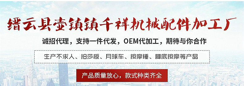 O1CN01UoJrlV1s0TqWY6xIi_!!2206