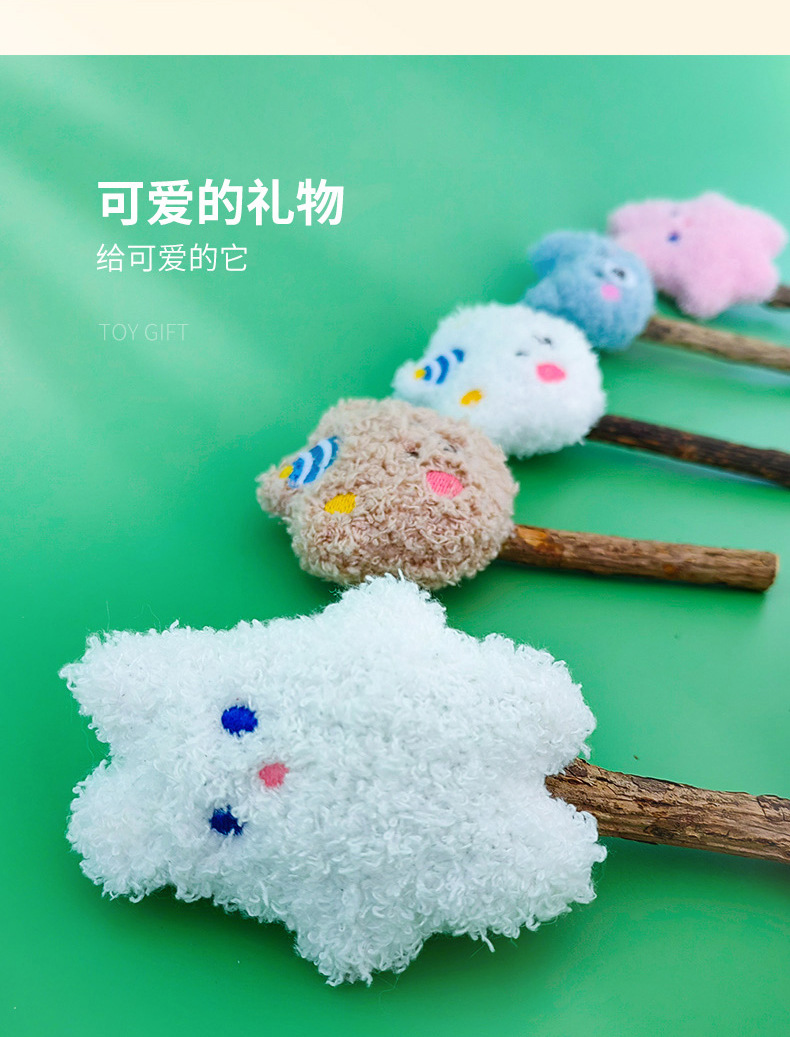 猫薄荷棒棒糖木天蓼磨牙棒成幼猫玩具逗猫棒猫咪猫糖猫草猫零食详情9