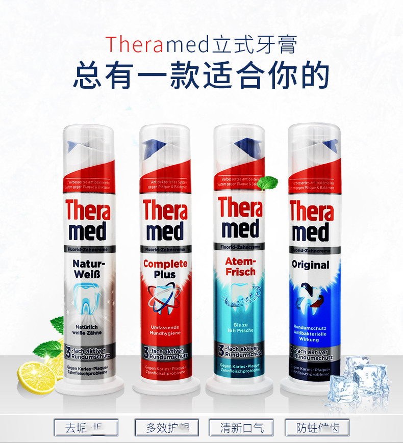 German theramed Hanko Toothpaste Standing Bright Cleaning Triple Protection Toothpaste 100ML pic 12