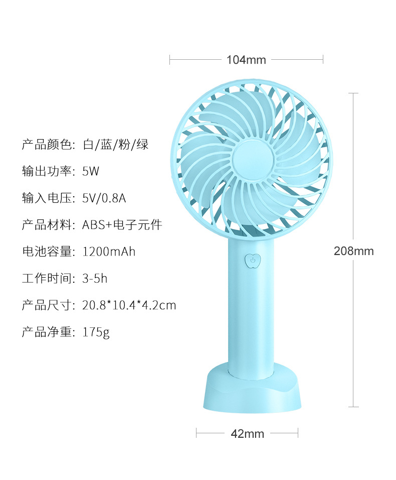 桌面小风扇详情_14.jpg