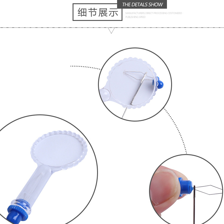 New magnifying glass threading tool, needle and thread set, leader, high-quality multi-functional needle and thread kit accessories, cross-border exclusive supply pic 5