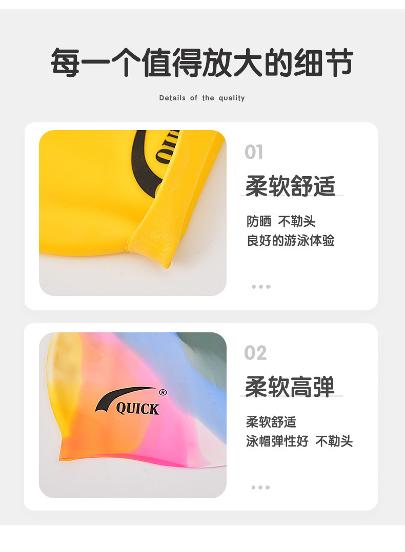 Foreign trade elastic silicone large swimming cap, adult colorful non-constricting swimming cap, logo waterproof ear cap can be customized pic 10