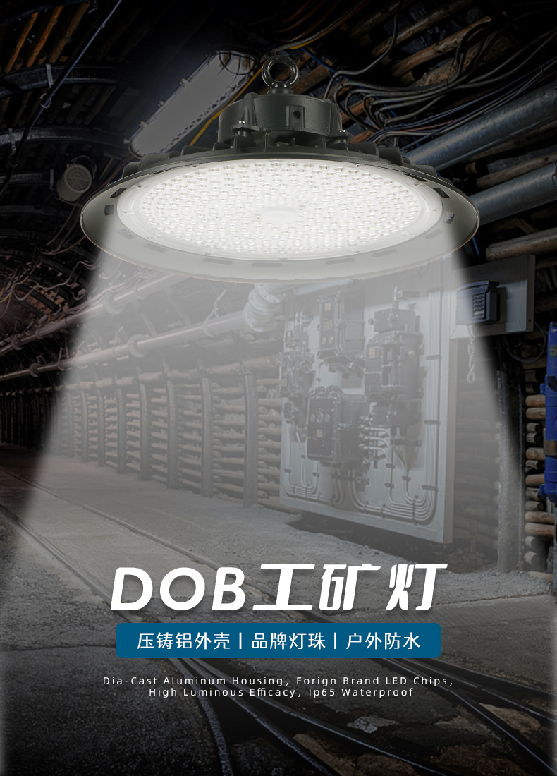 UFO industrial and mining lamp manufacturer wholesale warehouse lamps, factory LED workshop lamps, industrial large-area circular ceiling flying saucer lamps pic 1