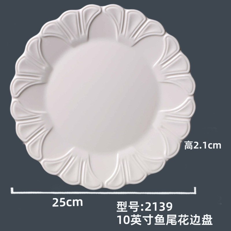 2139#10英寸鱼尾花边盘