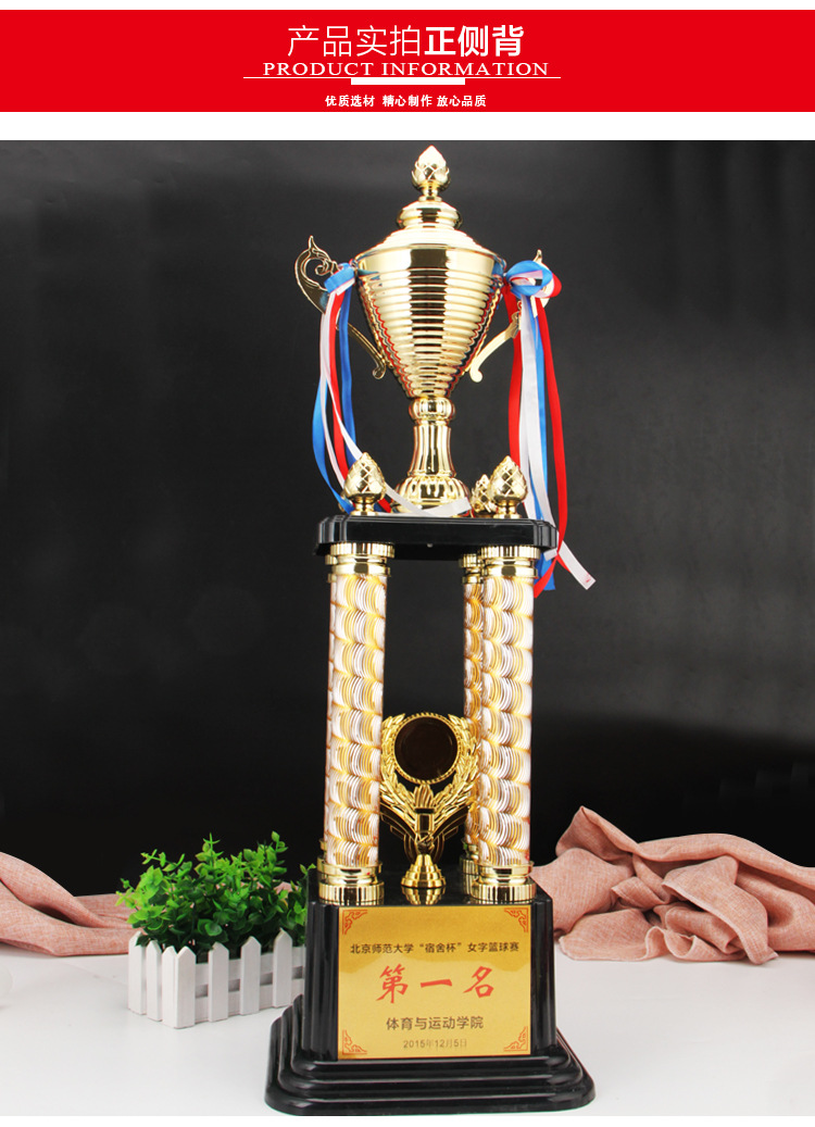Jinzun Factory large four-column trophy, high-end unit enterprise large trophy, commendation supplies, printed company name pic 6